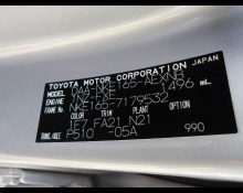 Toyota Corolla Axio 2018