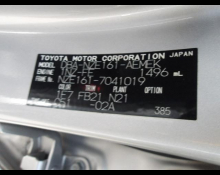 Toyota Corolla Axio 2013