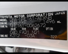 Toyota Corolla Axio 2018