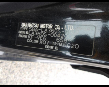 Daihatsu Mira e:S 2020