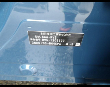 Honda Vezel 2024