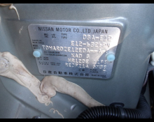Nissan Note 2019
