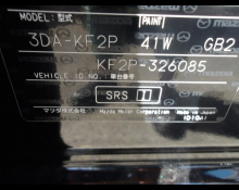 Mazda CX-5 2020
