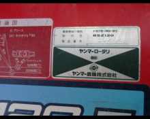 YANMAR YANMAR OTHERS 