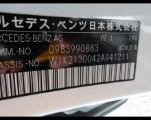 Mercedes Benz E-Class 2021