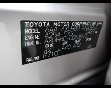 Toyota Harrier Hybrid 2023