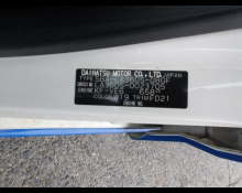 Daihatsu Mira e:S 2019