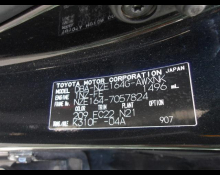 Toyota Corolla Fielder 2018