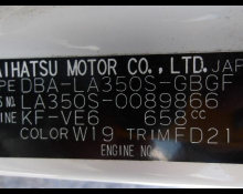 Daihatsu Mira e:S 2018