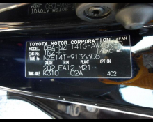 Toyota Corolla Fielder 2010