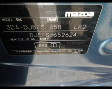 Mazda Mazda2 2022
