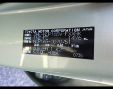 Toyota Succeed Wagon 2019