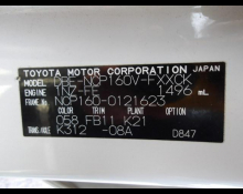 Toyota Succeed Wagon 2019