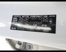 Toyota Probox 2020