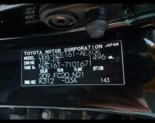 Toyota Corolla Axio 2014