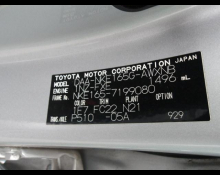 Toyota Corolla Fielder 2018