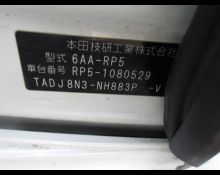 Honda STEPWGN SPADA 2019