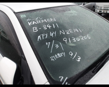 Used Japanese Cars For Sale At Best Price