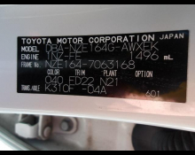 Toyota Corolla Fielder 2018