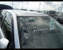 Toyota Corolla Fielder 2019