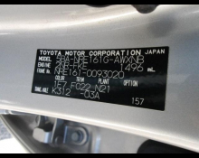 Toyota Corolla Fielder 2020