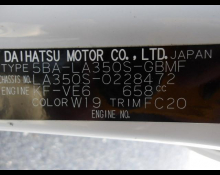 Daihatsu Mira e:S 2020