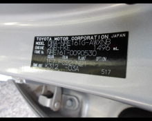 Toyota Corolla Fielder 2020