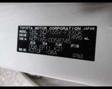 Toyota Succeed Wagon 2019