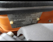 Nissan Fairlady Z 2007