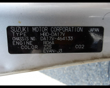 Suzuki Every 2020