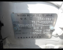 Nissan Bluebird Sylphy 2018