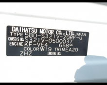 Daihatsu Hijet Cargo 2021