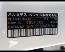 Mercedes Benz GLE-Class 2022