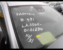 2014 to 2025 Used Cars For Sale In Japan