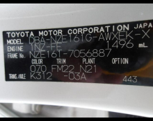 Toyota Corolla Fielder 2013