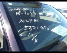 Used Toyota Cars For Sale in Japan At Best Price