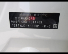Honda Fit 2023