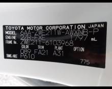 Toyota Corolla Touring 2022