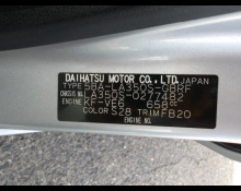 Daihatsu Mira e:S 2021