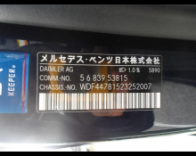 Mercedes-Benz V-Class 2017