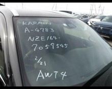 Toyota Corolla Fielder 2018