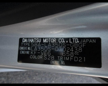 Daihatsu Mira e:S 2022