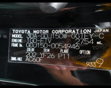 Toyota Land Cruiser Prado 2020