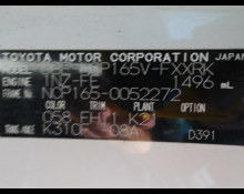 Toyota Succeed Wagon 2018