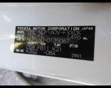 Toyota Succeed Wagon 2019