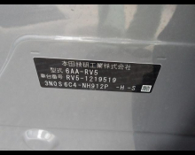 Honda Vezel 2024
