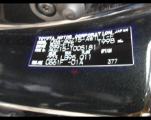 Lexus NX 2016
