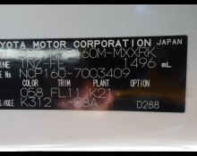 Mazda Familia Van 2021