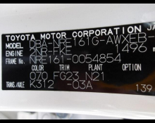 Toyota Corolla Fielder 2018