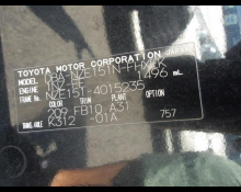 Toyota Corolla Rumion 2015